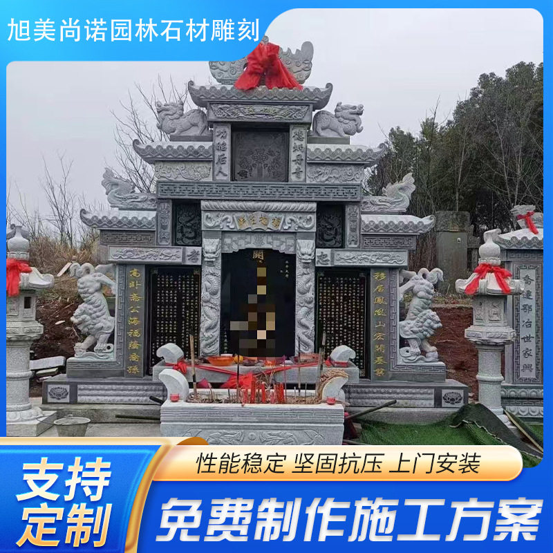刻字大型青石公募墓碑厂家石雕墓碑加工纪念碑功德碑农村土葬墓碑