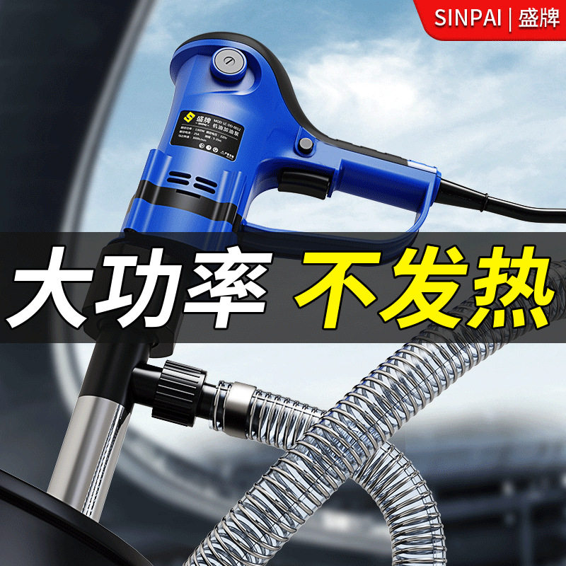 手提式电动抽油泵抽桶油泵大功率220V油桶泵柴油泵抽油器加油机