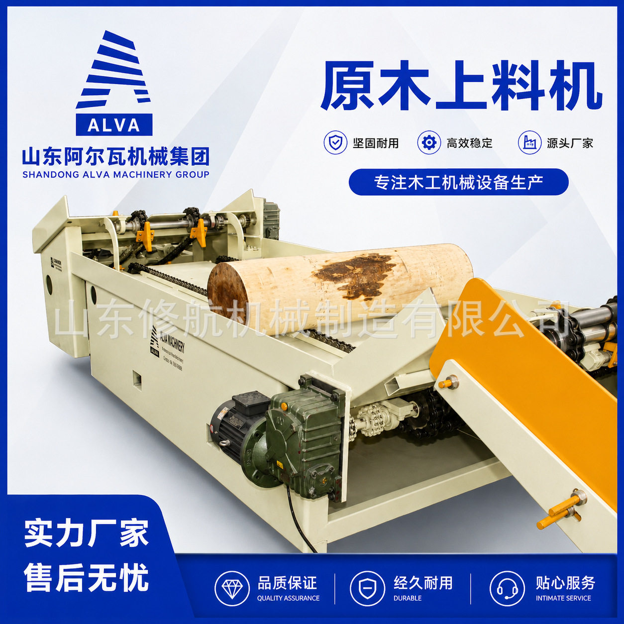 原木自动上料机木工圆木送料机链条输送设备大型自动化上料锯木机