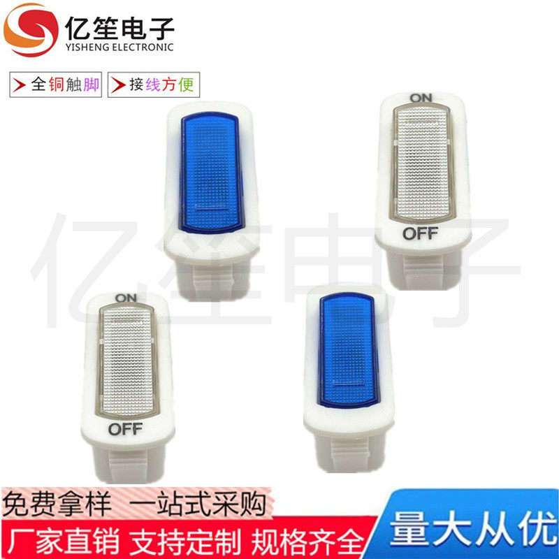 供应船型开关KCD3带灯250V三脚两档电饭锅跷板开关全铜