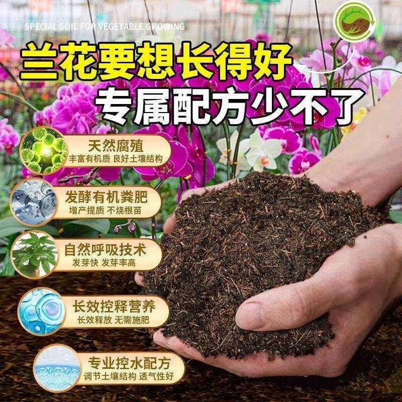 松针腐殖土天然腐叶腐熟纯君子兰花多肉泥炭营养土养花通用专用土