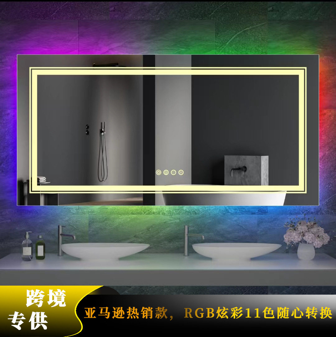2022方形智能境浴室镜rgb灯镜跑马灯防雾触摸屏led发光镜子卫生间