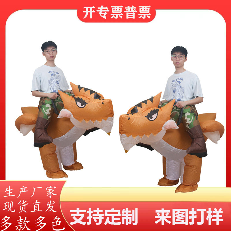 万圣节派对充气龙角骑行服