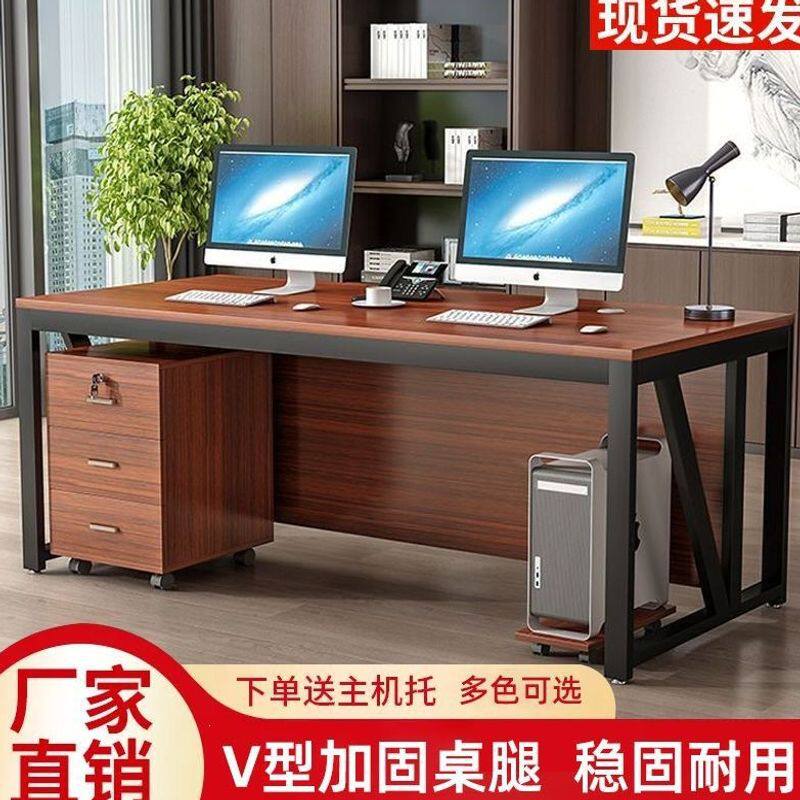 办公桌简约现代桌经理办公室桌子单人电脑桌老板桌办公桌椅主管桌