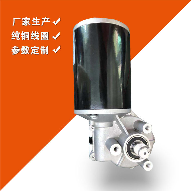 D76R正反转12v130w200w病床电机智能电动床垫电机自动门马达