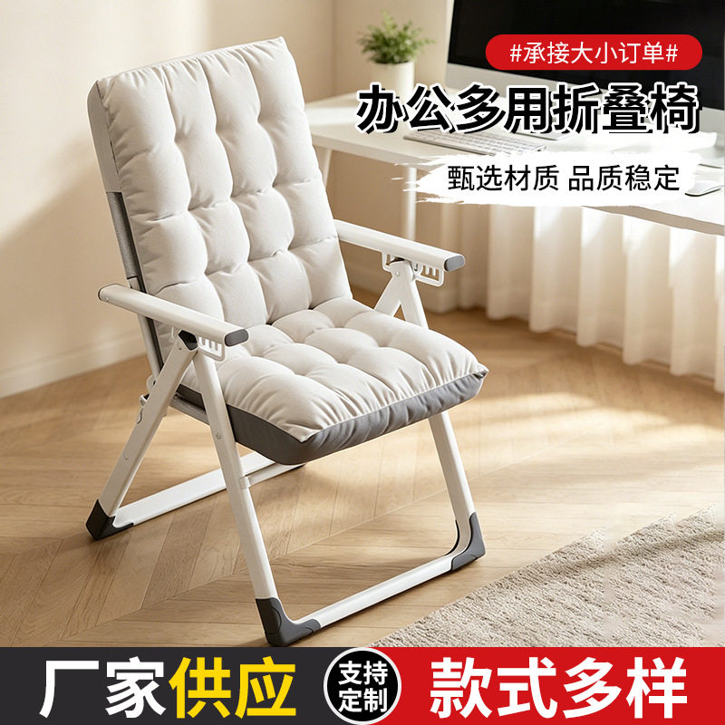 批发可折叠躺椅办公室午休两用椅家用电脑椅简约懒人沙发椅可制作