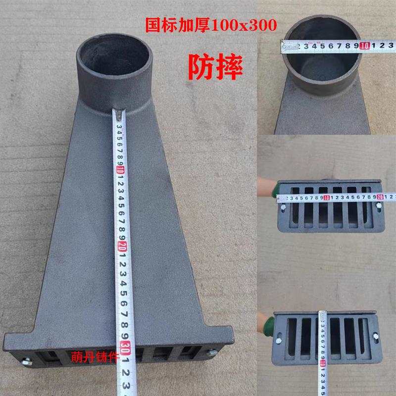 铸铁侧排雨水斗87型侧入式女儿墙雨水口圆口方口侧排地漏穿墙漏斗
