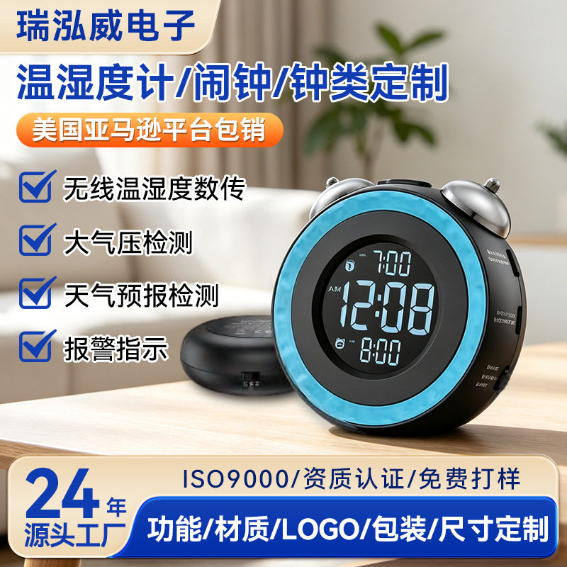 新款震动闹钟无声震动智能学生用桌面宿舍聋哑多功能震动闹钟
