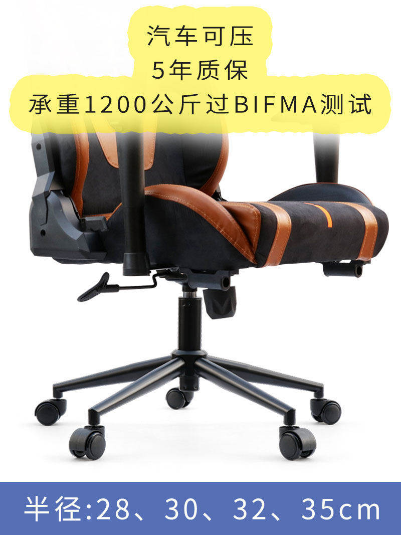 黑色钢制转椅子电脑椅脚直播椅可躺椅子五星脚架底盘底座支架配件