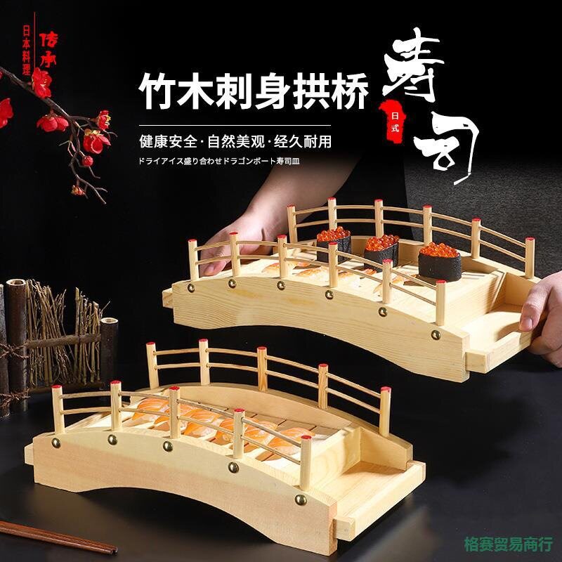 微景木桥摆件实木建筑模型围栏新中式木质栅栏道具酒桌桌