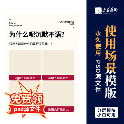 电商使用场景PS模板品牌介绍详情设计店铺装修整套源文件美工包月