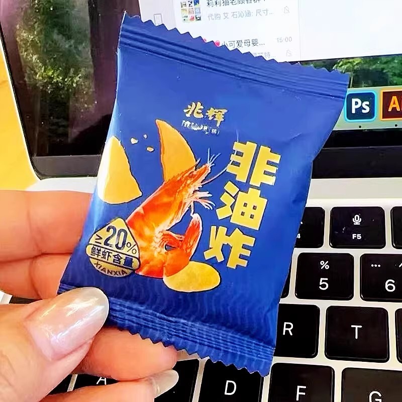 新日期鲜虾片145g*2罐装非油炸酥脆饼干虾饼即零食解馋健康兆辉