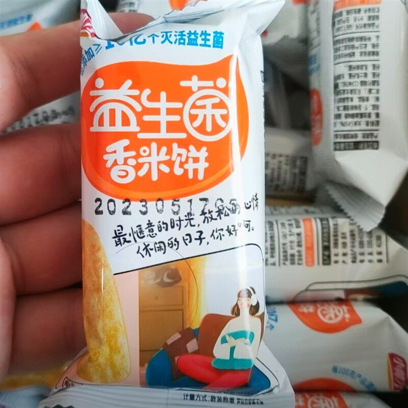 [益生菌香米饼]小帅才咸味仙贝休闲零食酥脆饼干爆款分享解馋食品