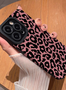 小众浅粉黑色豹纹 适用苹果华为iPhone17ProMax手机壳16Pro 15Plus硅胶14防摔13全包12情侣11新款Pura80男女