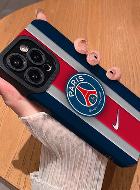 足球大巴黎球队 适用苹果华为iPhone17ProMax手机壳16Pro 15Plus硅胶14防摔13全包12情侣11新款Pura80男女