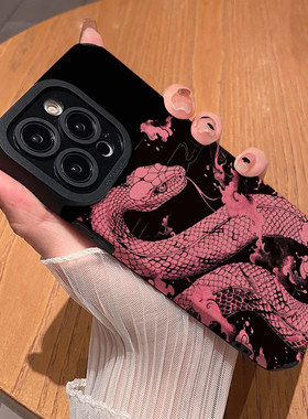 艺术黑粉水墨蟒蛇 适用苹果华为iPhone17ProMax手机壳16Pro 15Plus硅胶14防摔13全包12情侣11新款Pura80男女