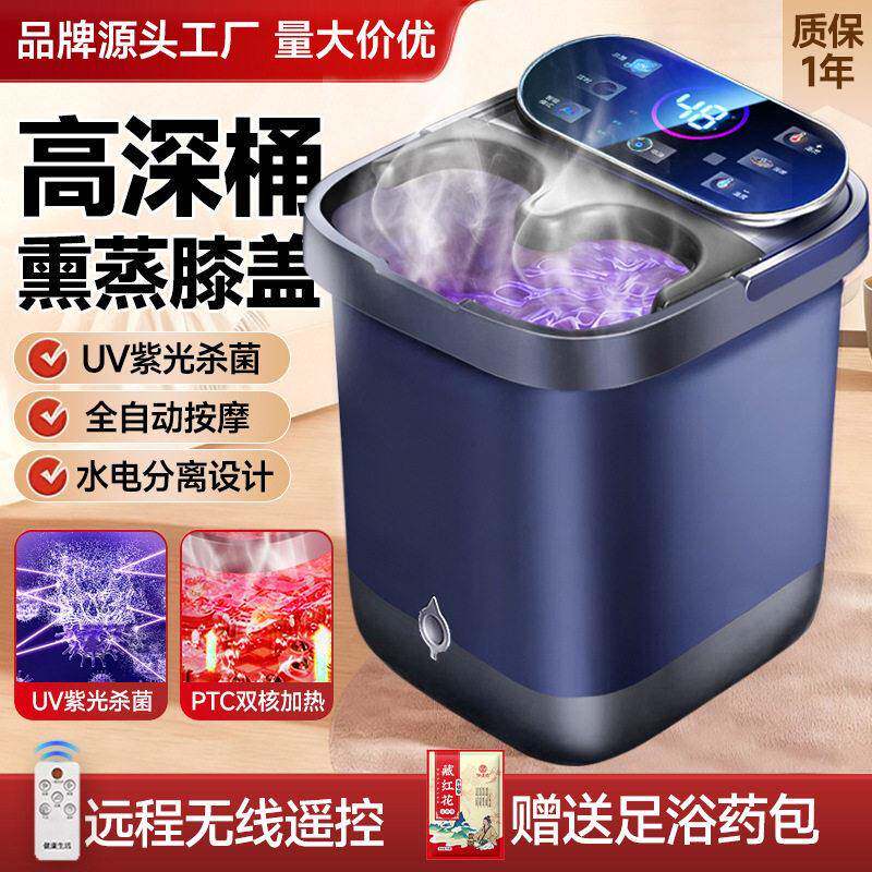 泡脚桶加热恒温电动按摩全自动足浴盆家用养生洗脚盆深桶