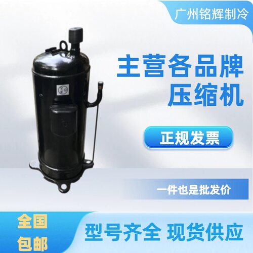 DA80KHAG-D1K2CA80KHDC-D1K2DA65PHD-D1YE2DA59KHAG-D1K压缩机