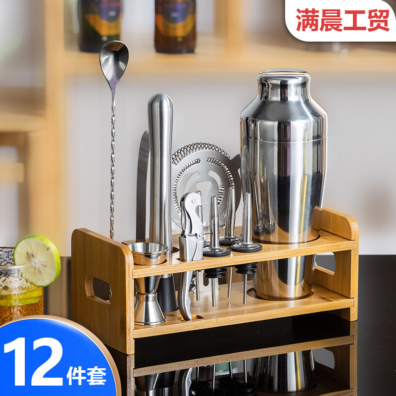 调酒器套装鸡尾酒雪克杯调酒工具不锈钢材质竹制底座雪克杯全套