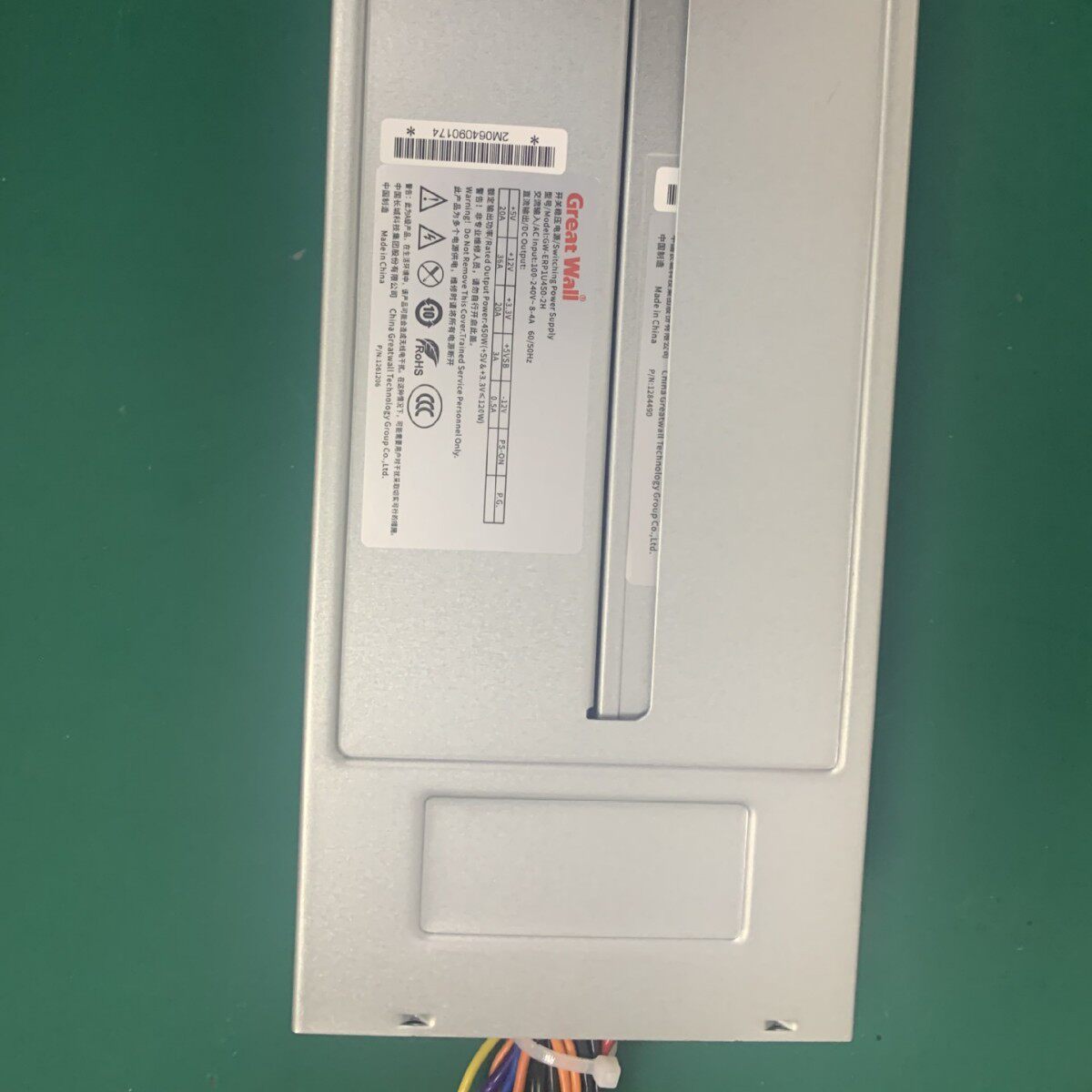 长城电源GW-ERP1U450-2H GW-ERP1U450 450W 服务器电源 冗余电源