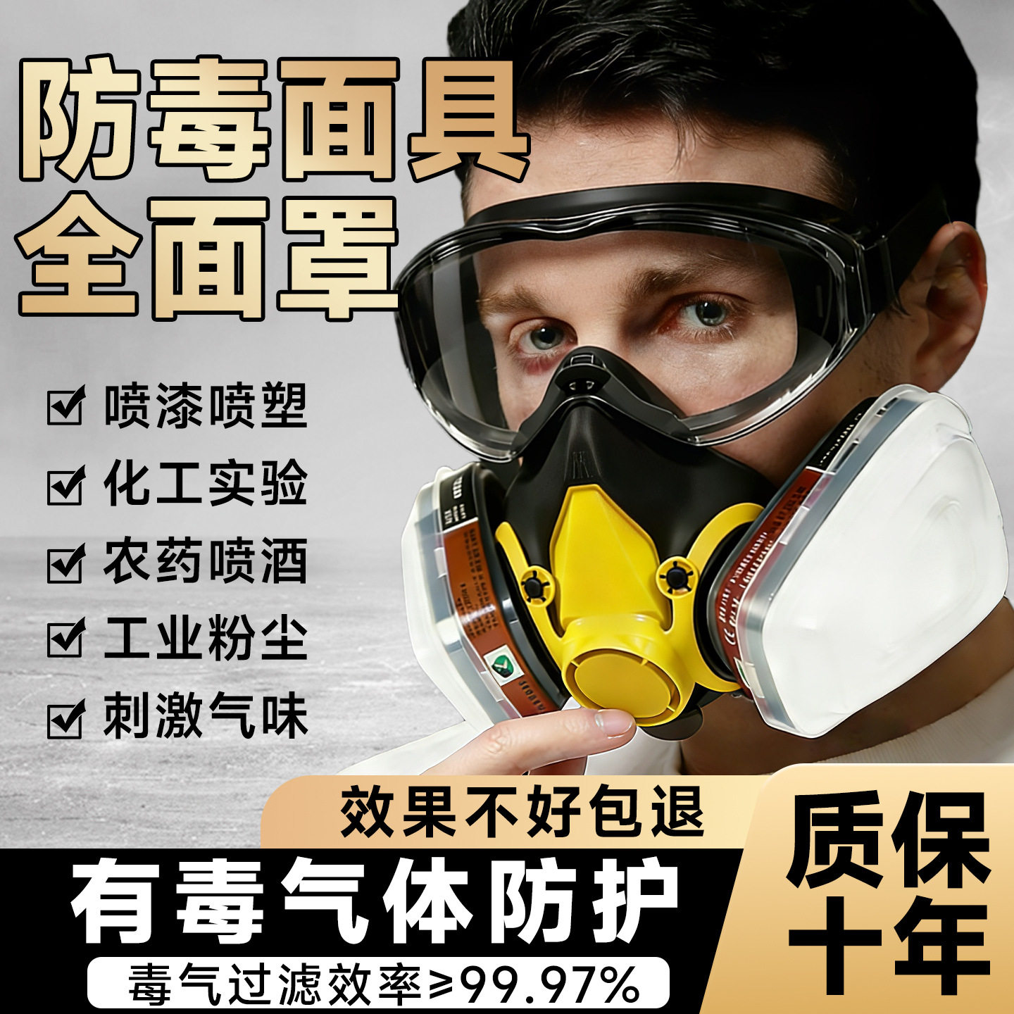 焊工电焊面罩专用眼镜氩弧焊焊接面罩头戴式全脸二保焊自动变光