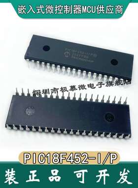 现货 PIC18F452-I/P DIP-40 pic18f452 直插 微控制器 单片机 e i