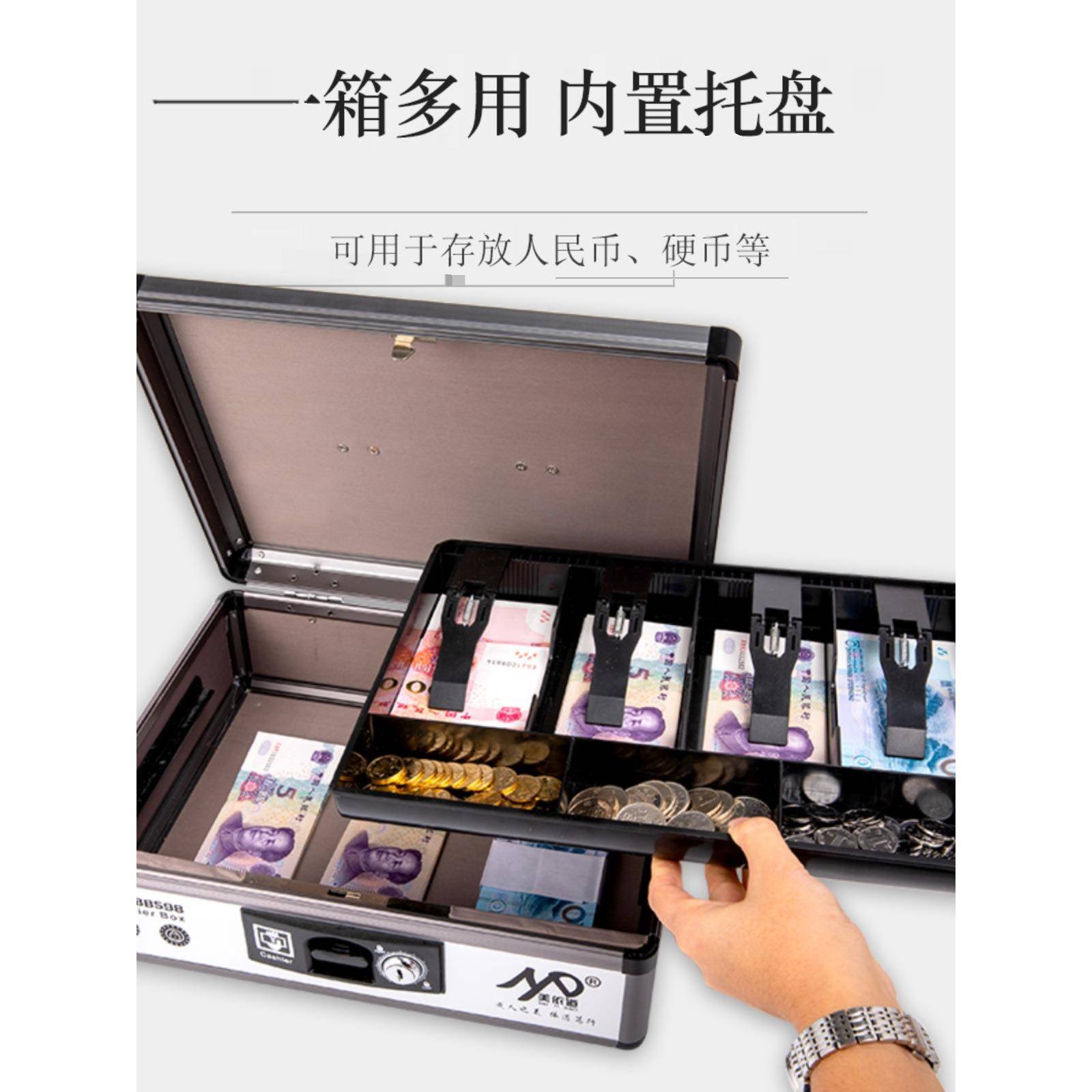 收银钱箱盒子手提钱柜装钱箱提款箱带锁超市收银员财务收款零钱箱