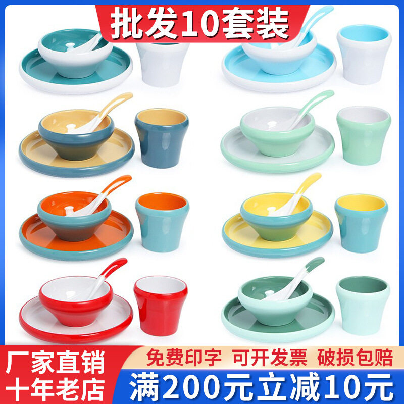 10套密胺火锅店摆台四件套饭店仿瓷碗碟套装创意高档酒店商用餐具