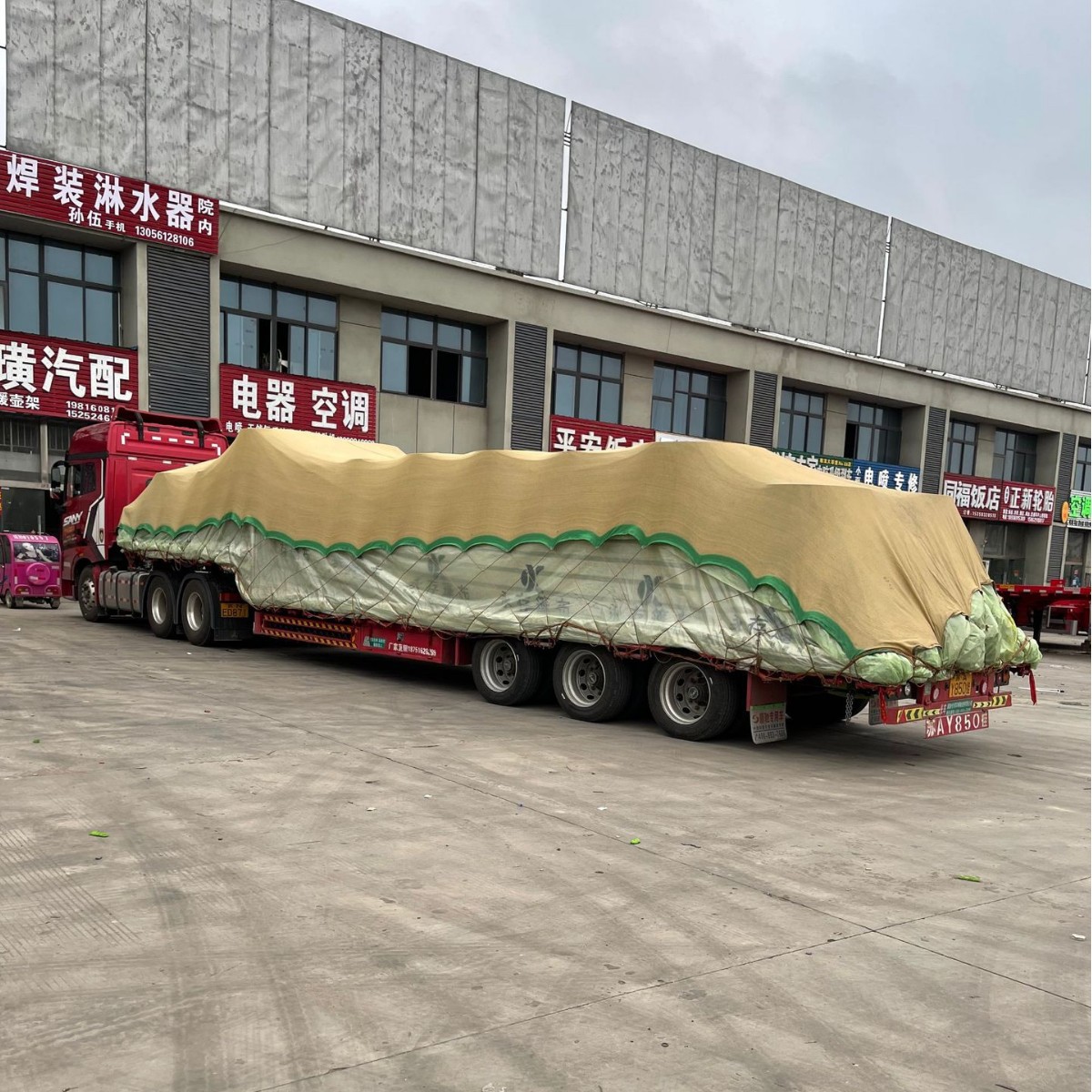 货车封车网拉纸防风安全防护绳加厚加密抗老化耐磨防尘防晒雨布
