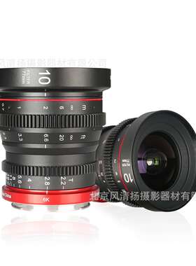 MEKE 美科 10mmT2.2 mini系列 电影镜头 金属结构 卡口多样
