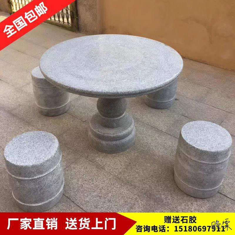 大理石桌子户外庭院庭院套装大理石户外家用露台花岗岩石凳子