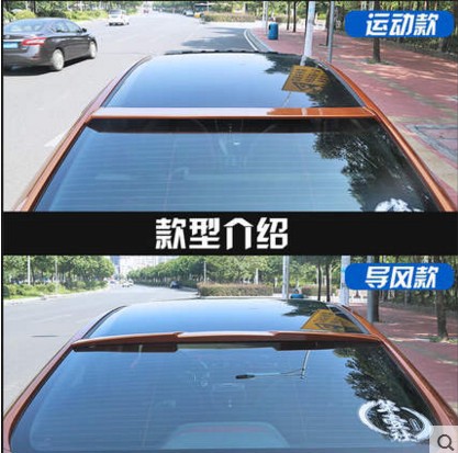 十代思域顶翼16款新思域顶翼定风翼