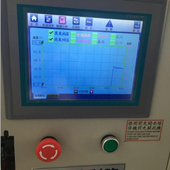 欧科隆直供各类型冷水机控制器 质保一年 性能稳定冷水机用电脑版