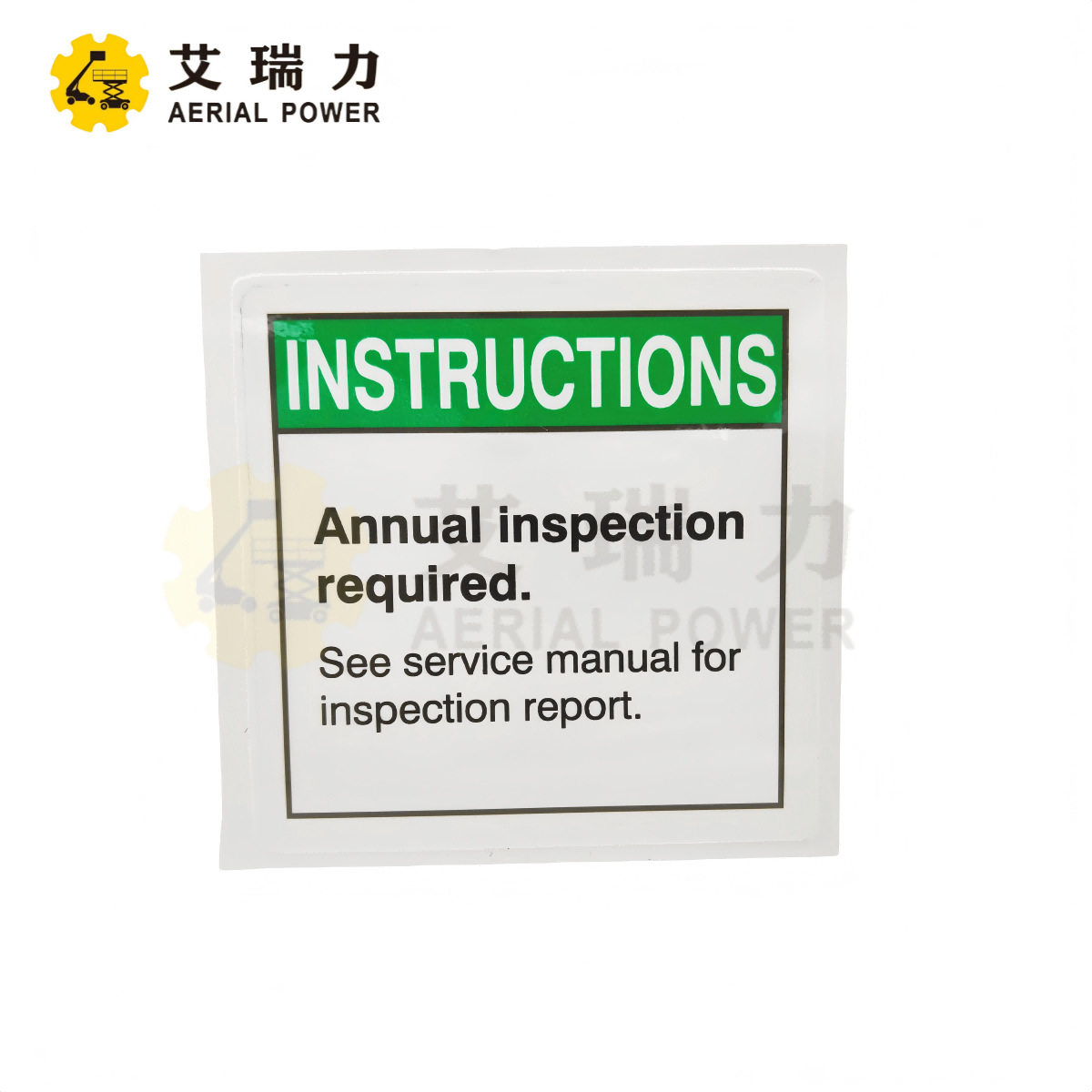Genie 82559GT贴纸 用于载人升降机、剪式升降机、伸缩臂叉车