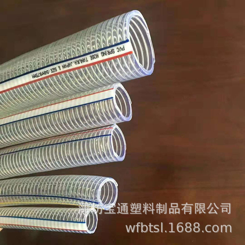 钢丝软管 质量保证 厂家直销欢迎下单宝通塑料供应钢丝排污管