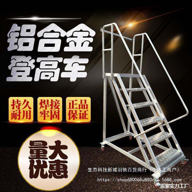工业踏步梯不锈钢脚踏凳脚踩凳三层垫脚车间阶梯凳子2步台阶凳4步