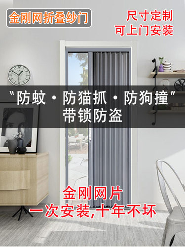 防盗窗门猫网网金钢金刚推拉纱窗蚊隐形折叠纱门防拉伸网防纱无轨