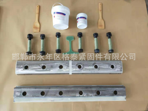 供应50KG60KG75KG钢轨用胶接鱼尾板胶接道夹板绝缘胶接夹板