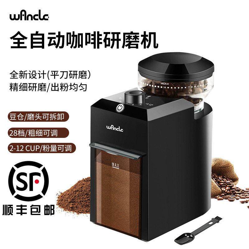 热销爆款wancle咖啡磨豆机家用电动意式摩卡手冲咖啡研磨器全自动