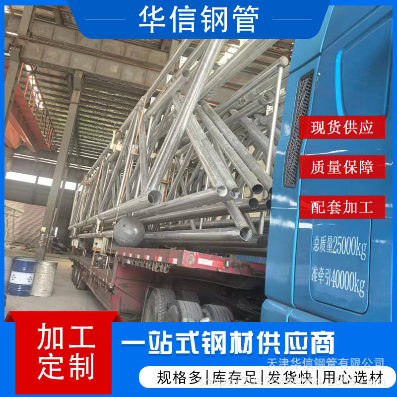 LED户外搭建背景架舞台架子桁架展会立屏展架立式网格支架安装