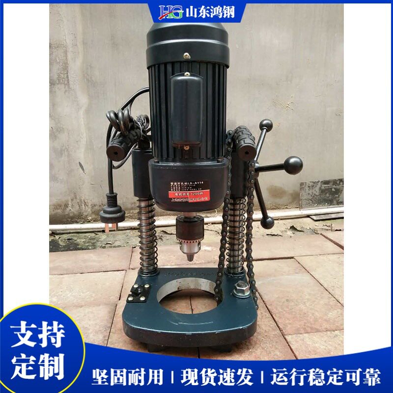 不锈钢管开孔机 金属管钢板打孔机 电动钢管小型钻眼设备