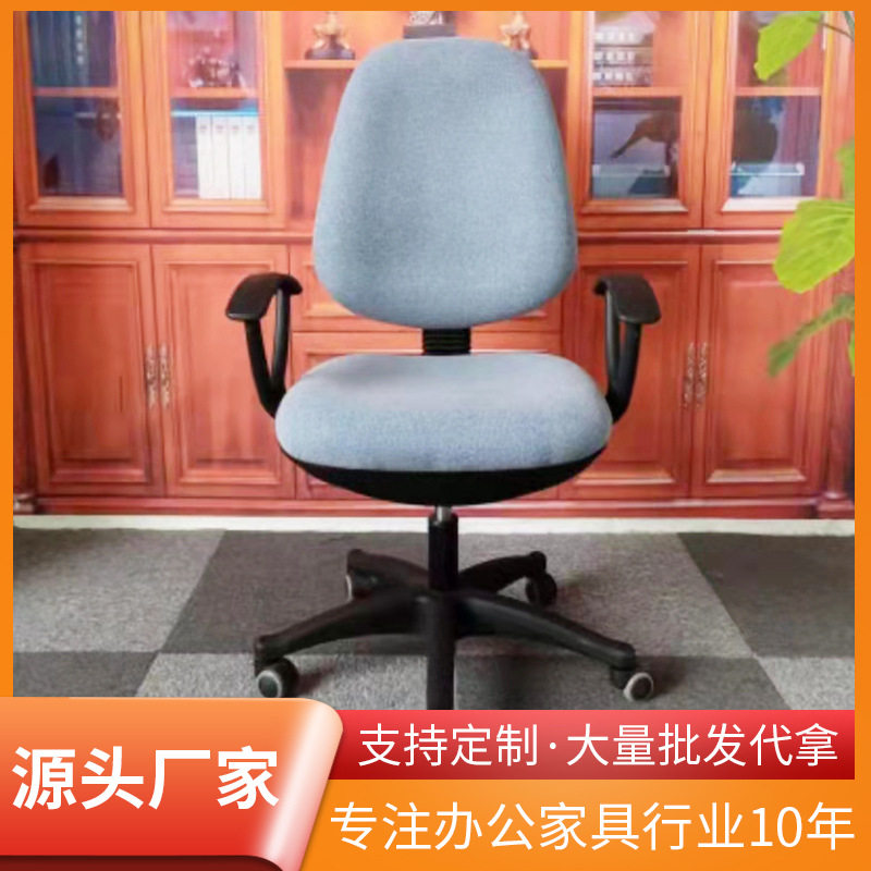 商用高档办公椅旋转升降护腰办公椅人体工学老板椅金属骨架办公椅