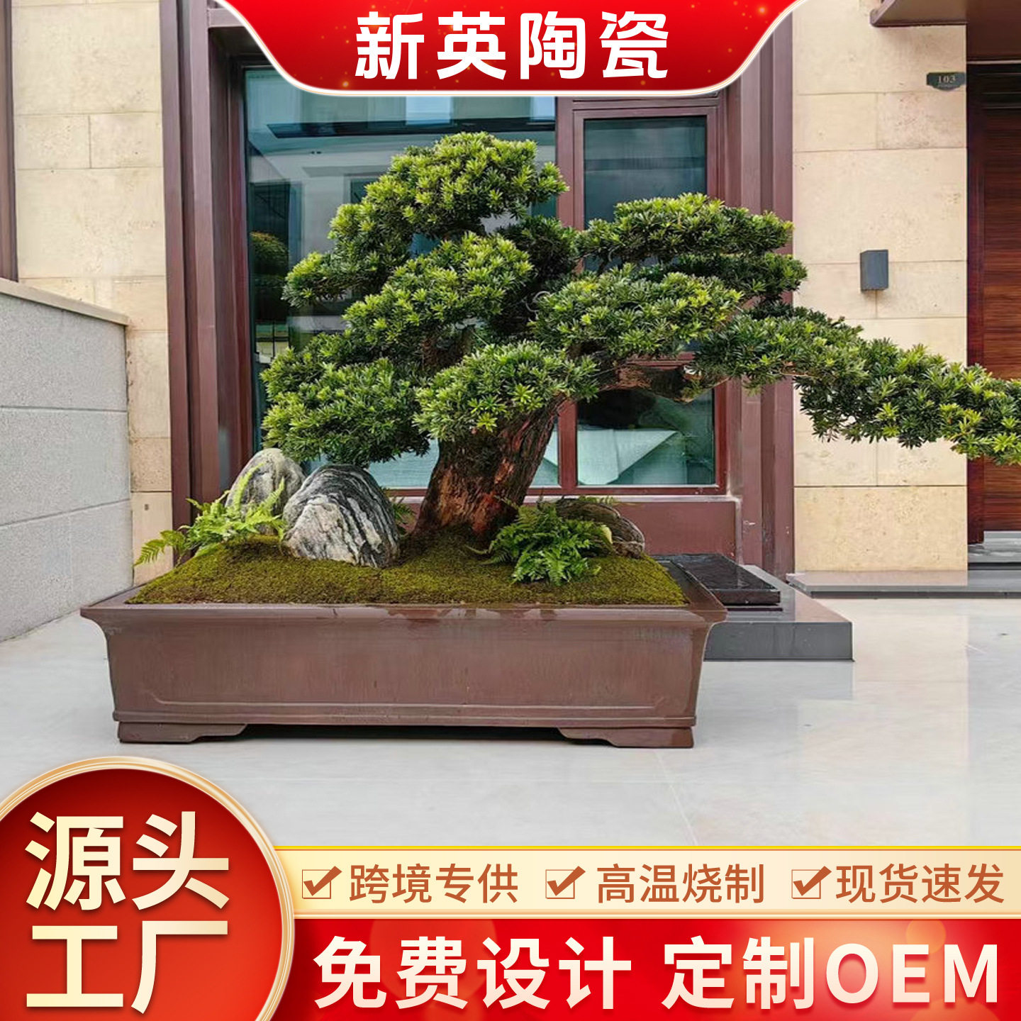 大马槽紫砂花盆长条花卉庭院地面桌面阳台种菜多肉古典园艺盆景盆
