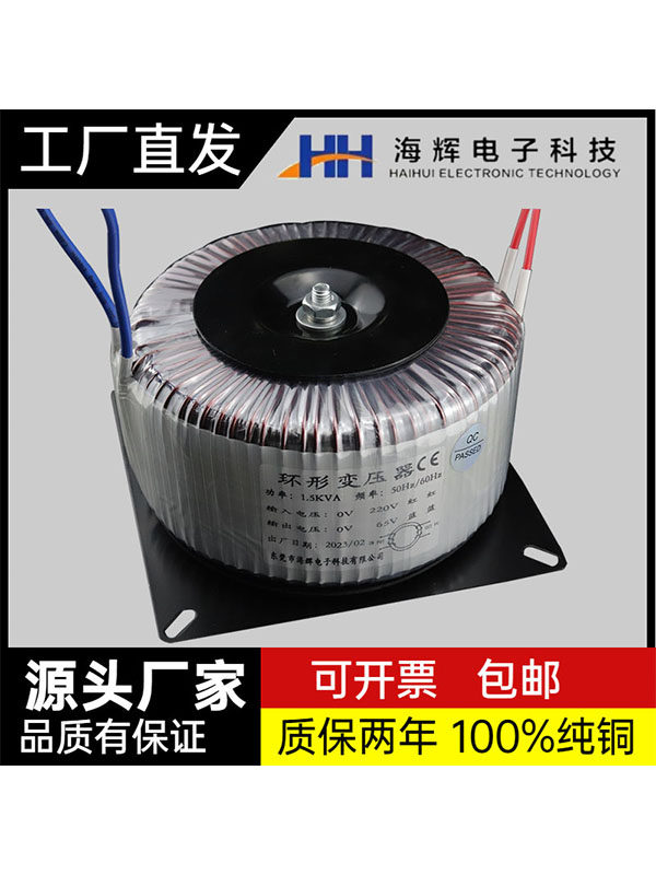 步进电机驱动功放铁芯环形变压器220V转12V24V36V48V50V60V70V80V