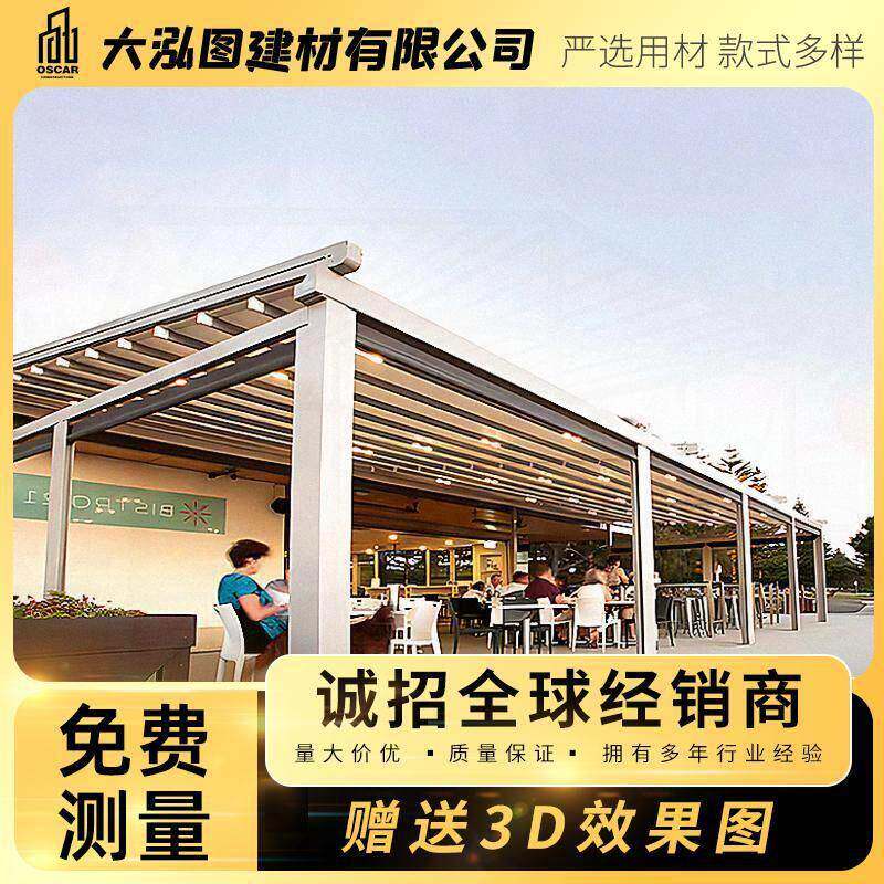 铝合金折叠遮阳棚户外伸缩雨棚家用阳台防晒遮阳神器