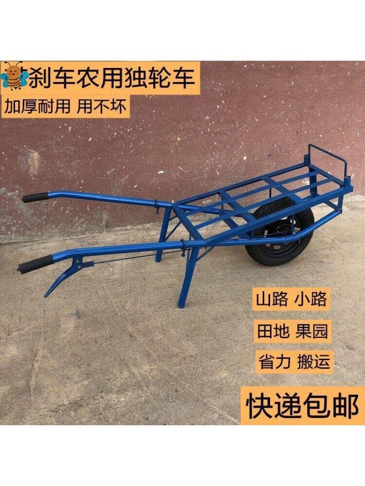 独轮手推车农用小推车单轮带刹车平板双轮搬运车果园拉货车鸡公车