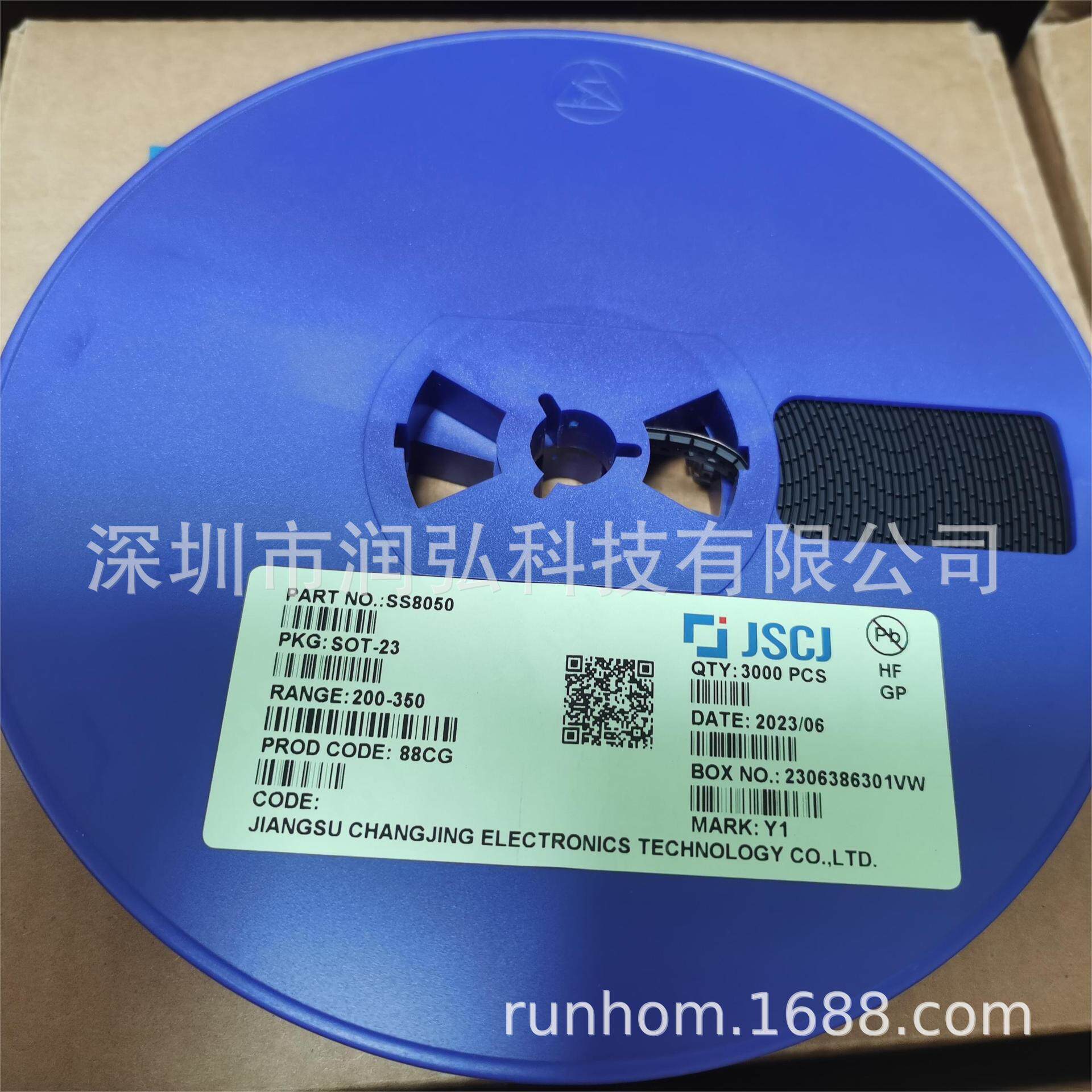 TL431431电压基准芯片2.5V-36V1%100MASOT23厂价直销