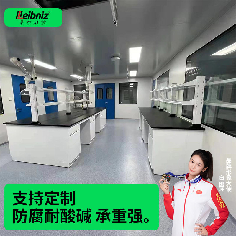 学校实验室化学操作台操作台全钢钢木实验桌化验仪器桌钢木中央台