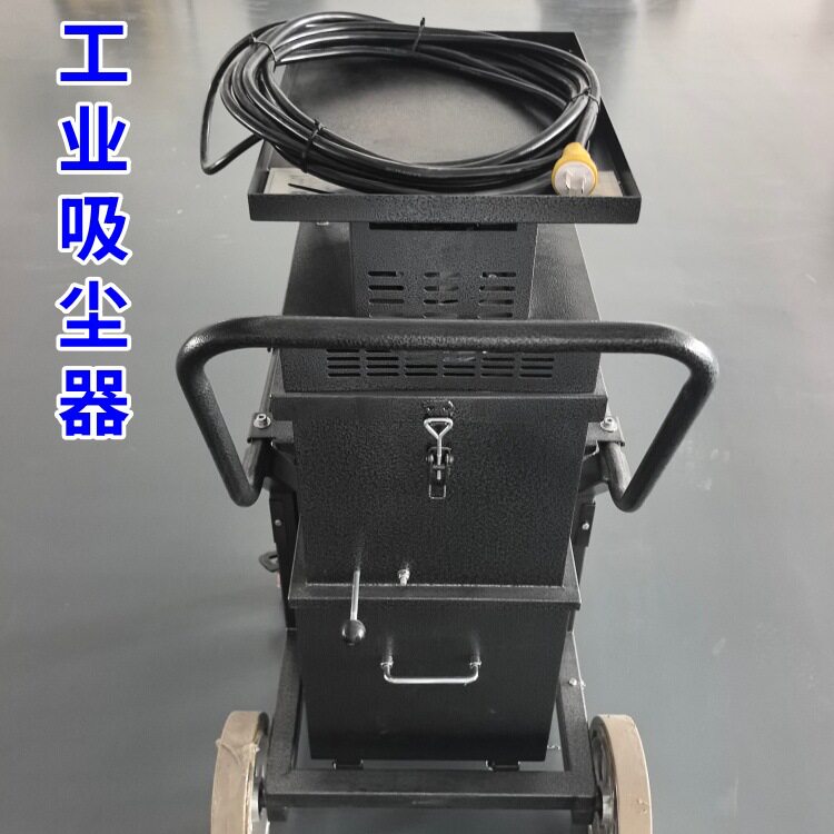 大批量工业吸尘器地坪研磨机配套吸尘器60L电动地面吸尘器