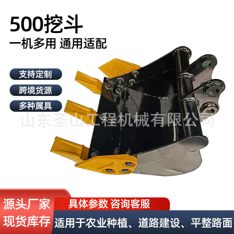 果园农用小型挖掘机挖斗小铲斗批发涨紧顶杆螺旋钻 工程破碎微挖